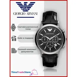EMPORIO ARMANI: Часы 