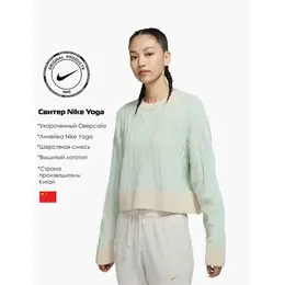 NIKE: Короткий свитер 
