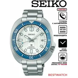 SEIKO: Часы 