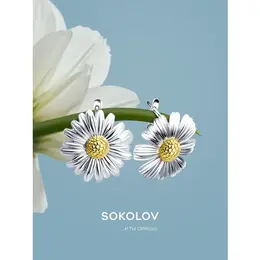 SOKOLOV: Серьги 