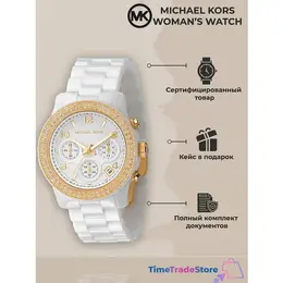 MICHAEL KORS: Часы 