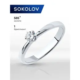 SOKOLOV Diamonds: Кольцо 