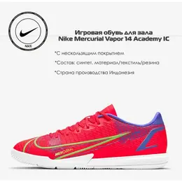 NIKE: Красные кеды 