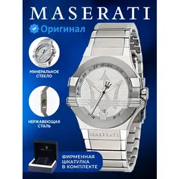Maserati: Часы 