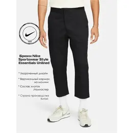 NIKE: Спортивные брюки  Sportswear