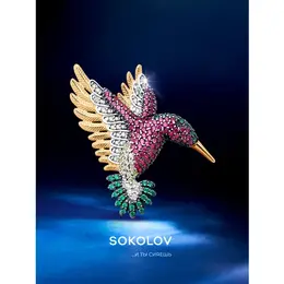 SOKOLOV: Брошь 