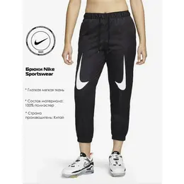 NIKE: Спортивные брюки  Sportswear