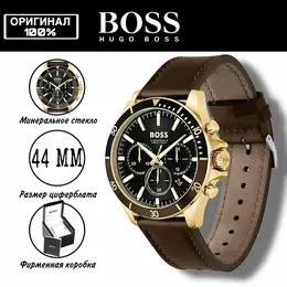 BOSS: Часы 