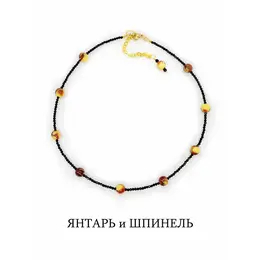 Salomon: Колье 
