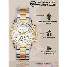 Michael Kors: Часы 
