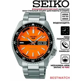 SEIKO: Часы 