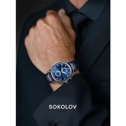 SOKOLOV: Часы 