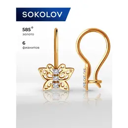 SOKOLOV: Серьги 