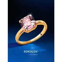 SOKOLOV: Кольцо 