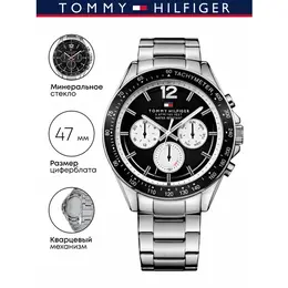 Tommy Hilfiger: Часы 