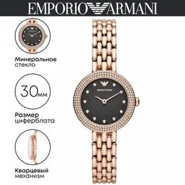 EMPORIO ARMANI: Часы 
