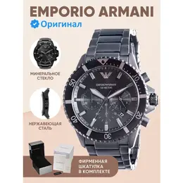 EMPORIO ARMANI: Часы 