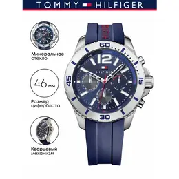 TOMMY HILFIGER: Часы 