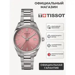 TISSOT: Часы 