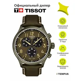 Tissot: Часы 