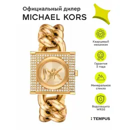 MICHAEL KORS: Часы 