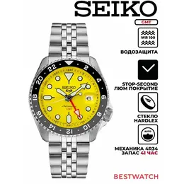SEIKO: Часы 