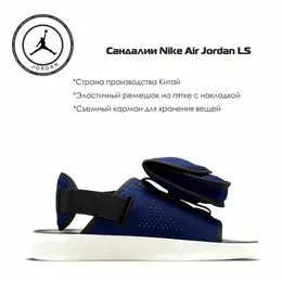 Jordan: Коричневые сандалии 