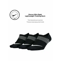 NIKE: Чёрные носки  Training