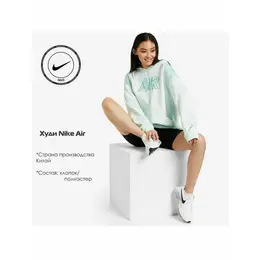 NIKE: Весенняя толстовка 