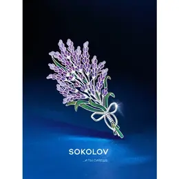 SOKOLOV: Брошь 