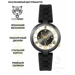 PLEIN SPORT: Часы 