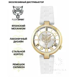 PLEIN SPORT: Часы 