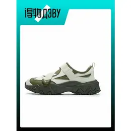 Fila: Сабо 