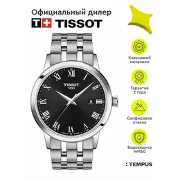 TISSOT: Часы  T-Classic