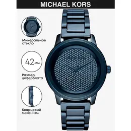 MICHAEL KORS: Часы 