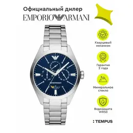 Emporio Armani: Часы 