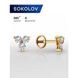SOKOLOV: Серьги 