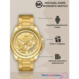 MICHAEL KORS: Часы 