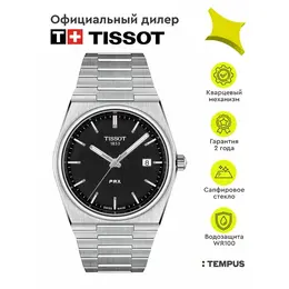 TISSOT: Часы 