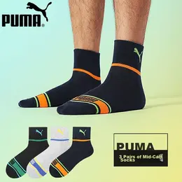 PUMA: Многоцветные носки 