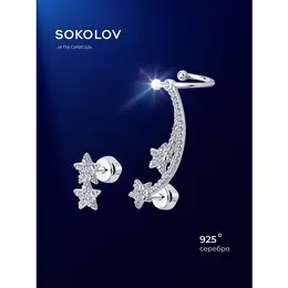 SOKOLOV: Серьги 
