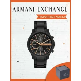 Armani Exchange: Часы 