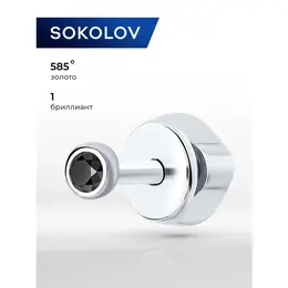 SOKOLOV: Серьги 