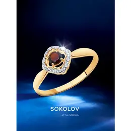 SOKOLOV: Кольцо 