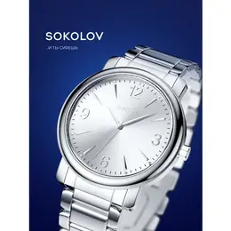 SOKOLOV: Часы 