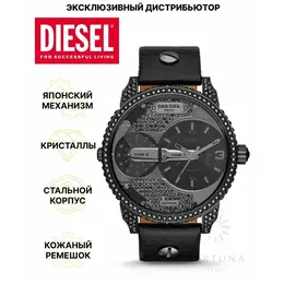 DIESEL: Часы 