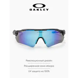Oakley: Очки 