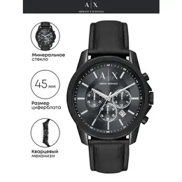 Armani Exchange: Часы 