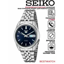 SEIKO: Часы 