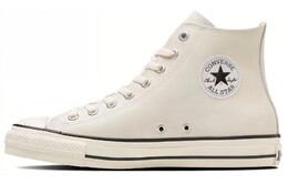 Converse: Бежевые кеды  Pro